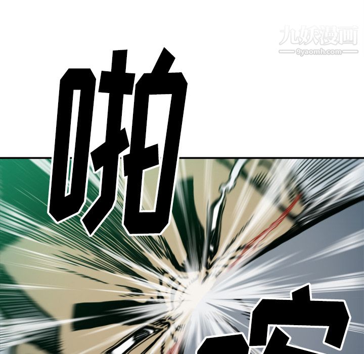 TWOMEN~共存第52話