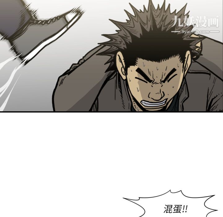 TWOMEN~共存第52話