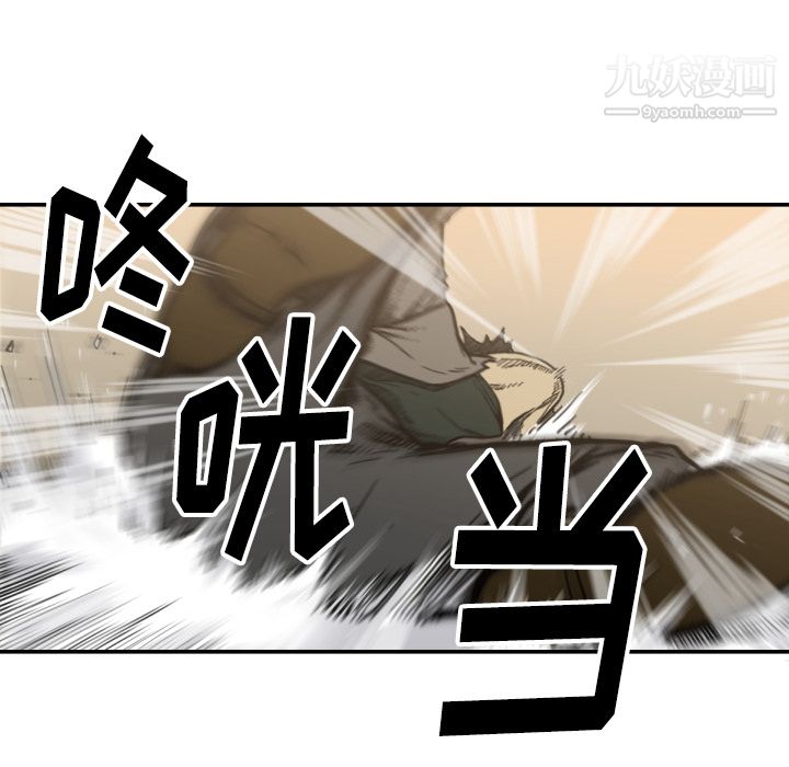 TWOMEN~共存第52话