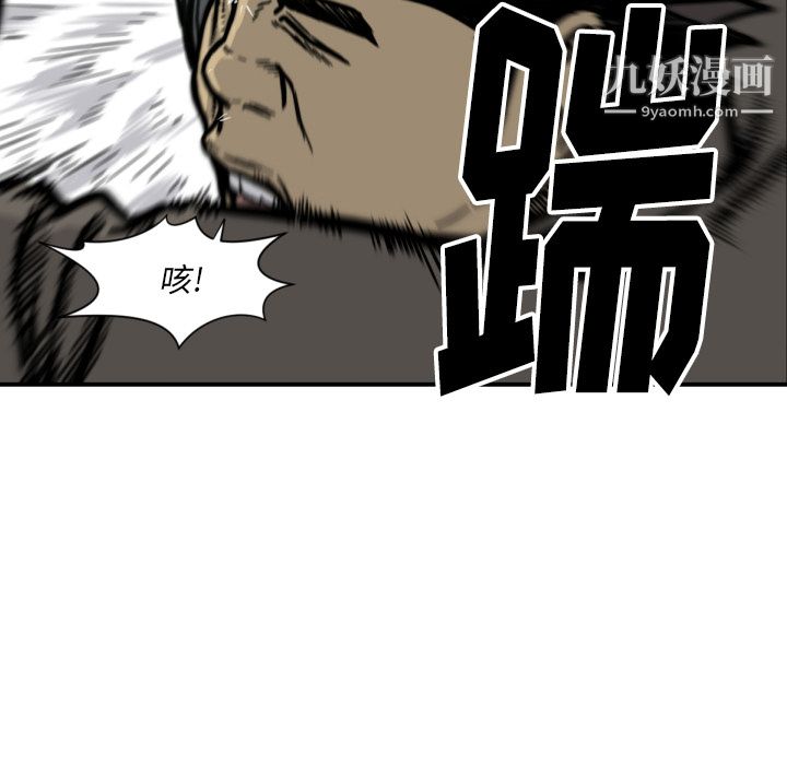 TWOMEN~共存第52话