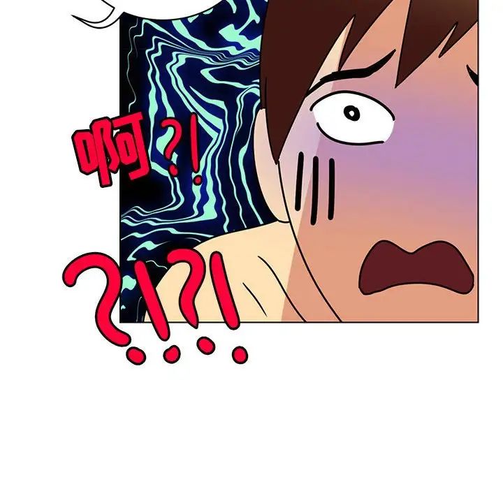 腹黑年下男第13话