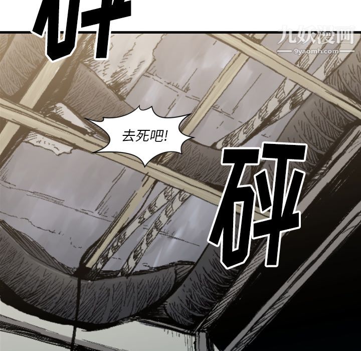 TWOMEN~共存第52话