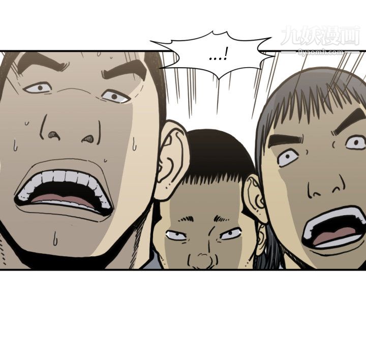 TWOMEN~共存第52話