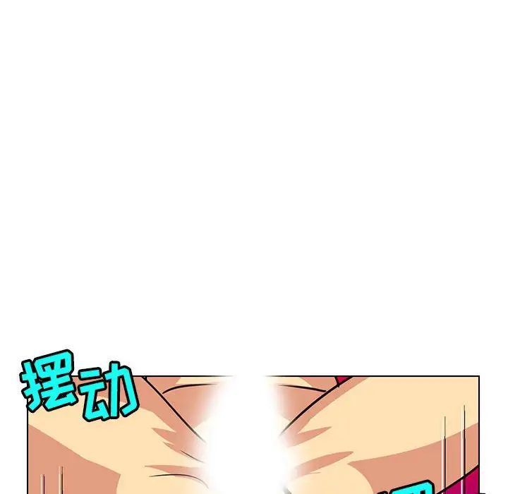 腹黑年下男第13话