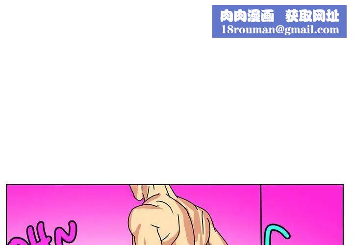 腹黑年下男第14话