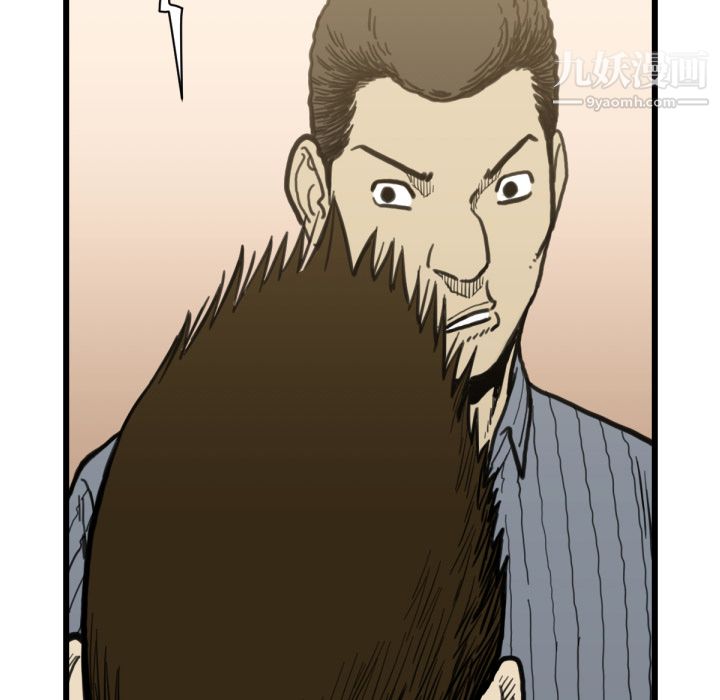 TWOMEN~共存第52话