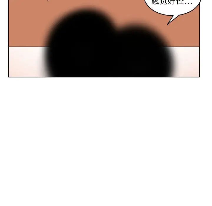 腹黑年下男第14话