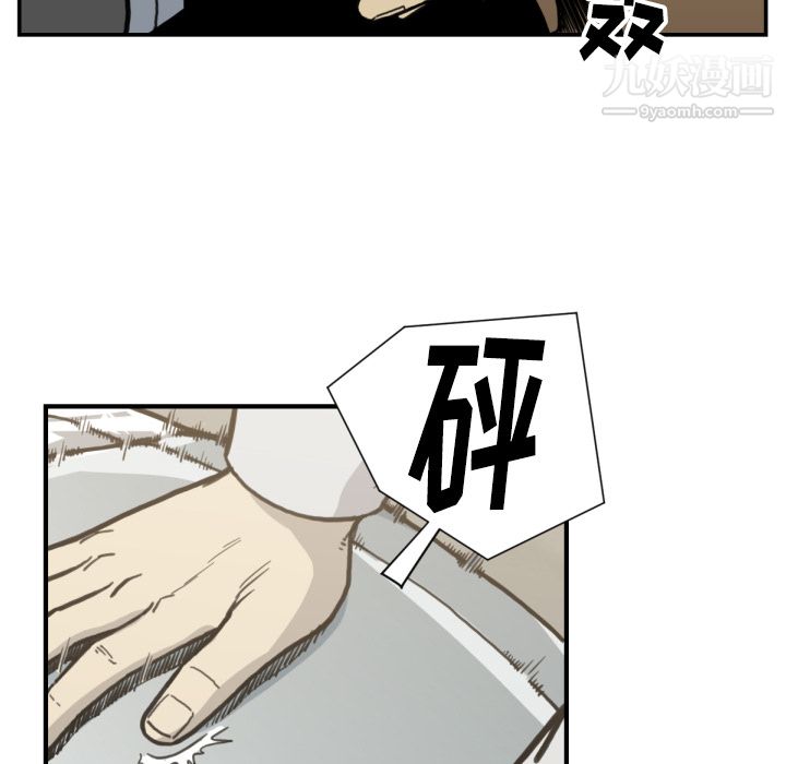 TWOMEN~共存第53话