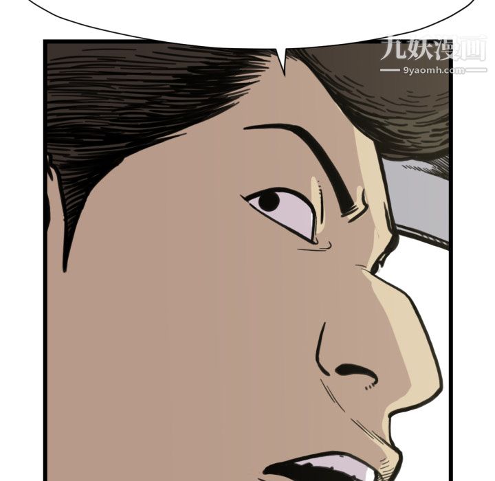 TWOMEN~共存第53话