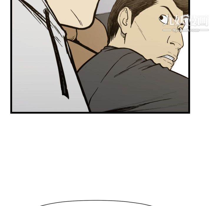 TWOMEN~共存第53話