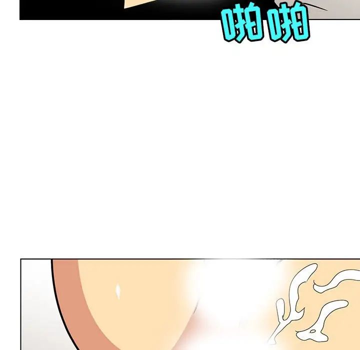 腹黑年下男第14话