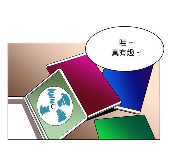 腹黑年下男第14话