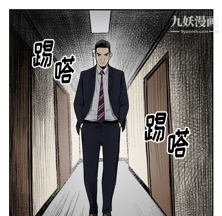 TWOMEN~共存第53话