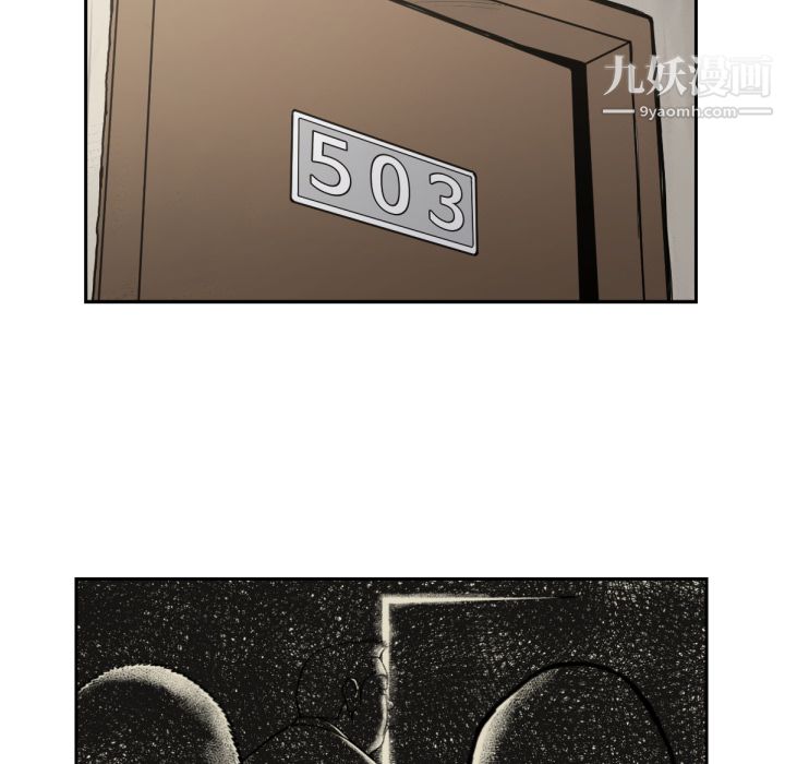 TWOMEN~共存第53話