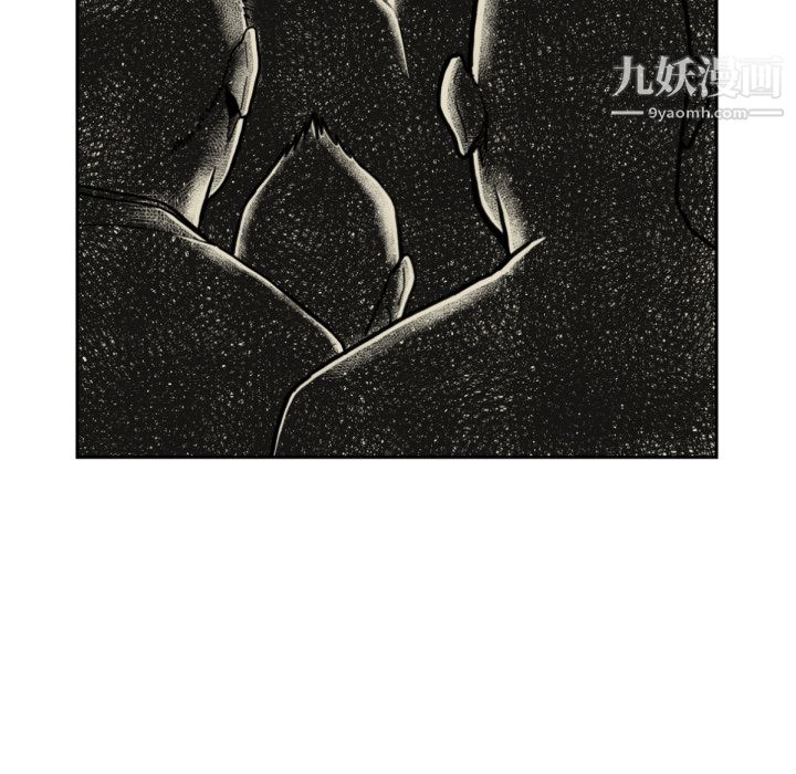 TWOMEN~共存第53话