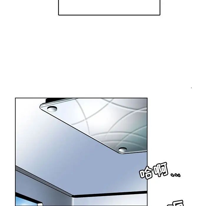 腹黑年下男第15话