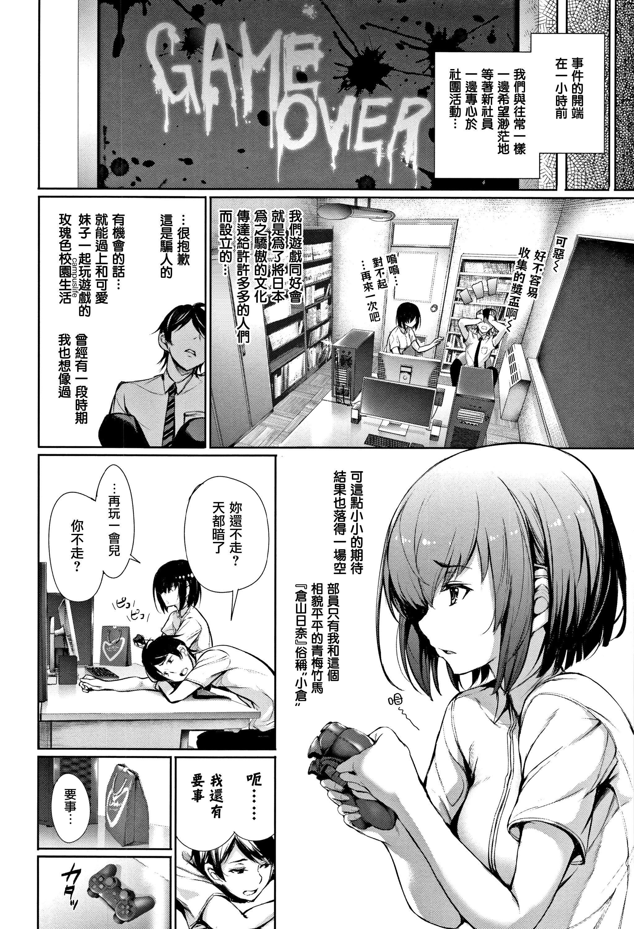 [ゲンツキ]君想ふ恋[ゲンツキ]君想ふ恋