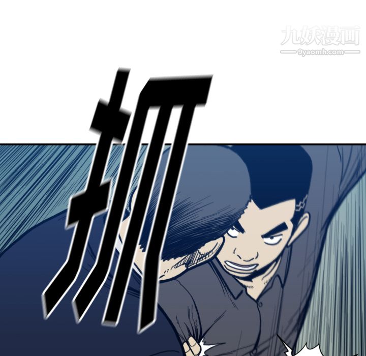 TWOMEN~共存第53话