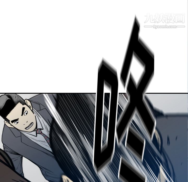 TWOMEN~共存第53話