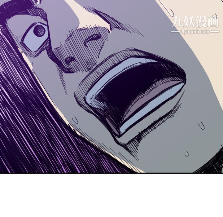 TWOMEN~共存第53話