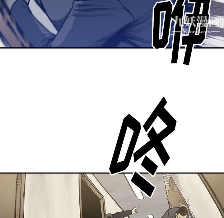 TWOMEN~共存第54话