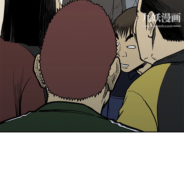 TWOMEN~共存第54话