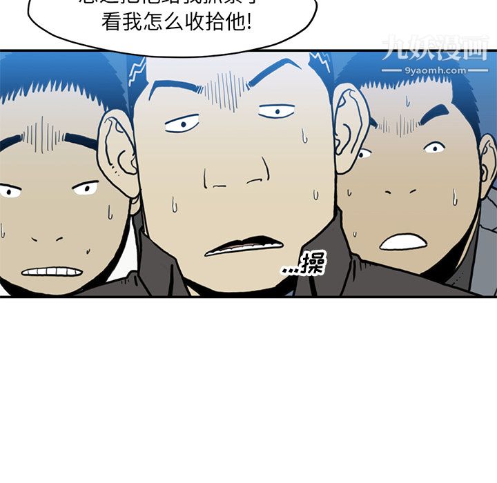 TWOMEN~共存第54话