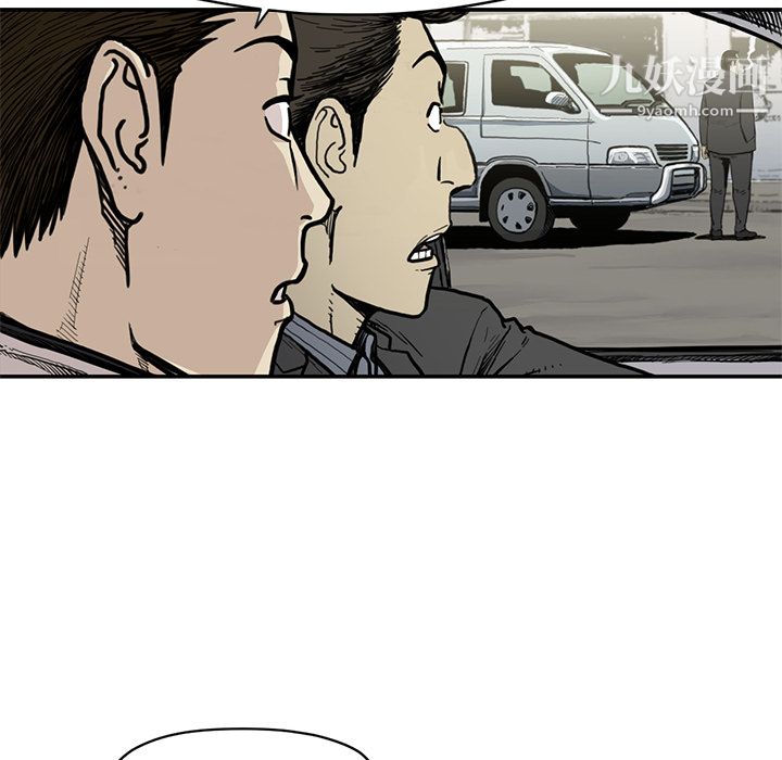 TWOMEN~共存第54话