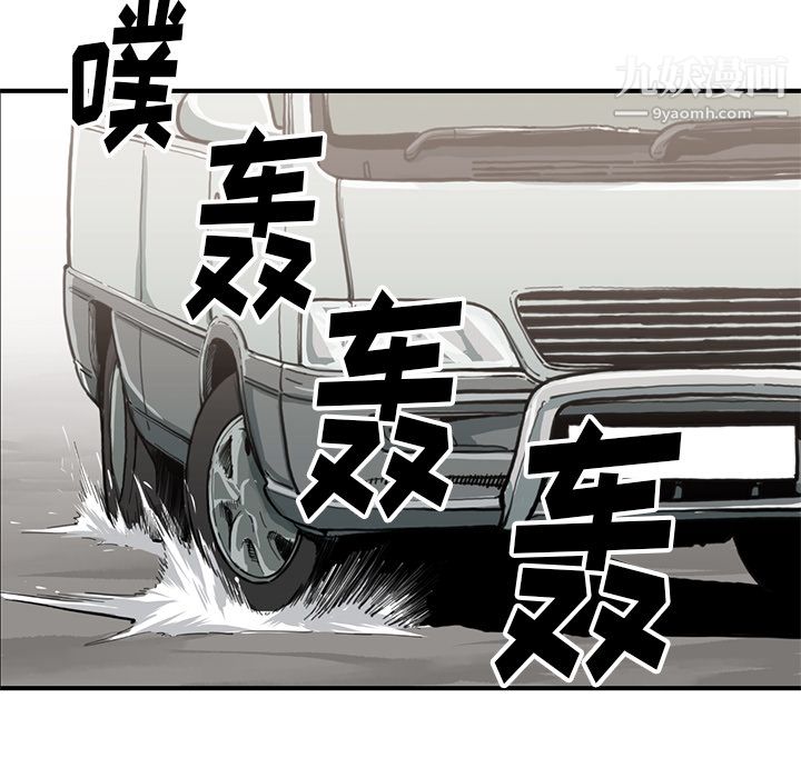 TWOMEN~共存第54话