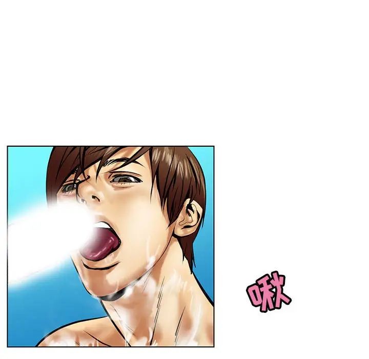 腹黑年下男第16话