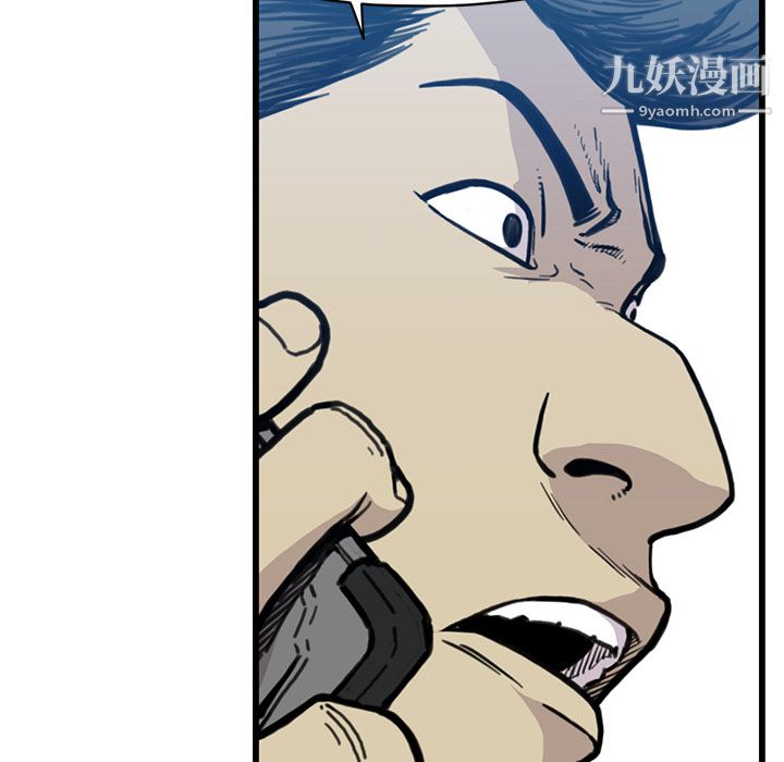 TWOMEN~共存第54话