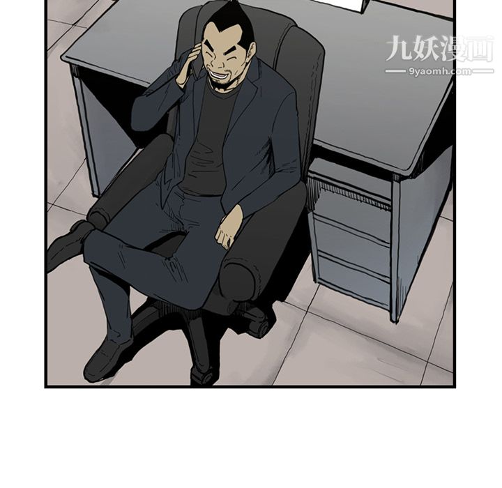 TWOMEN~共存第54话