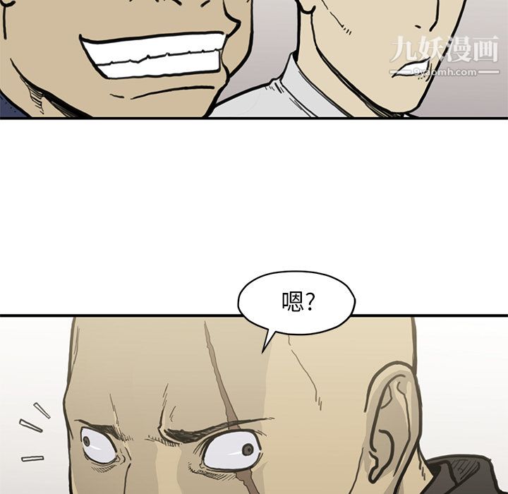 TWOMEN~共存第54话