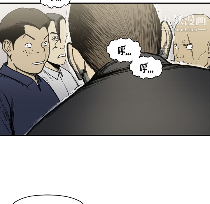 TWOMEN~共存第54话