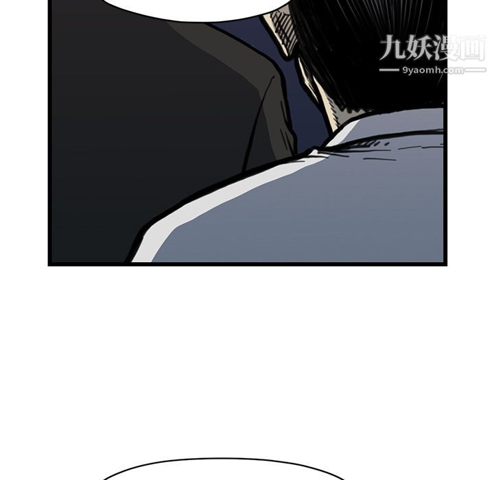 TWOMEN~共存第54话