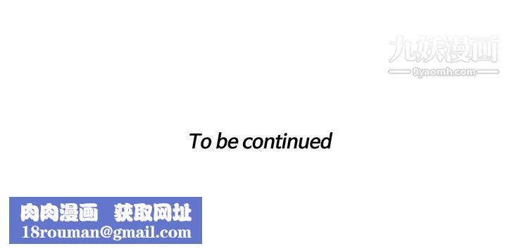 TWOMEN~共存第54话