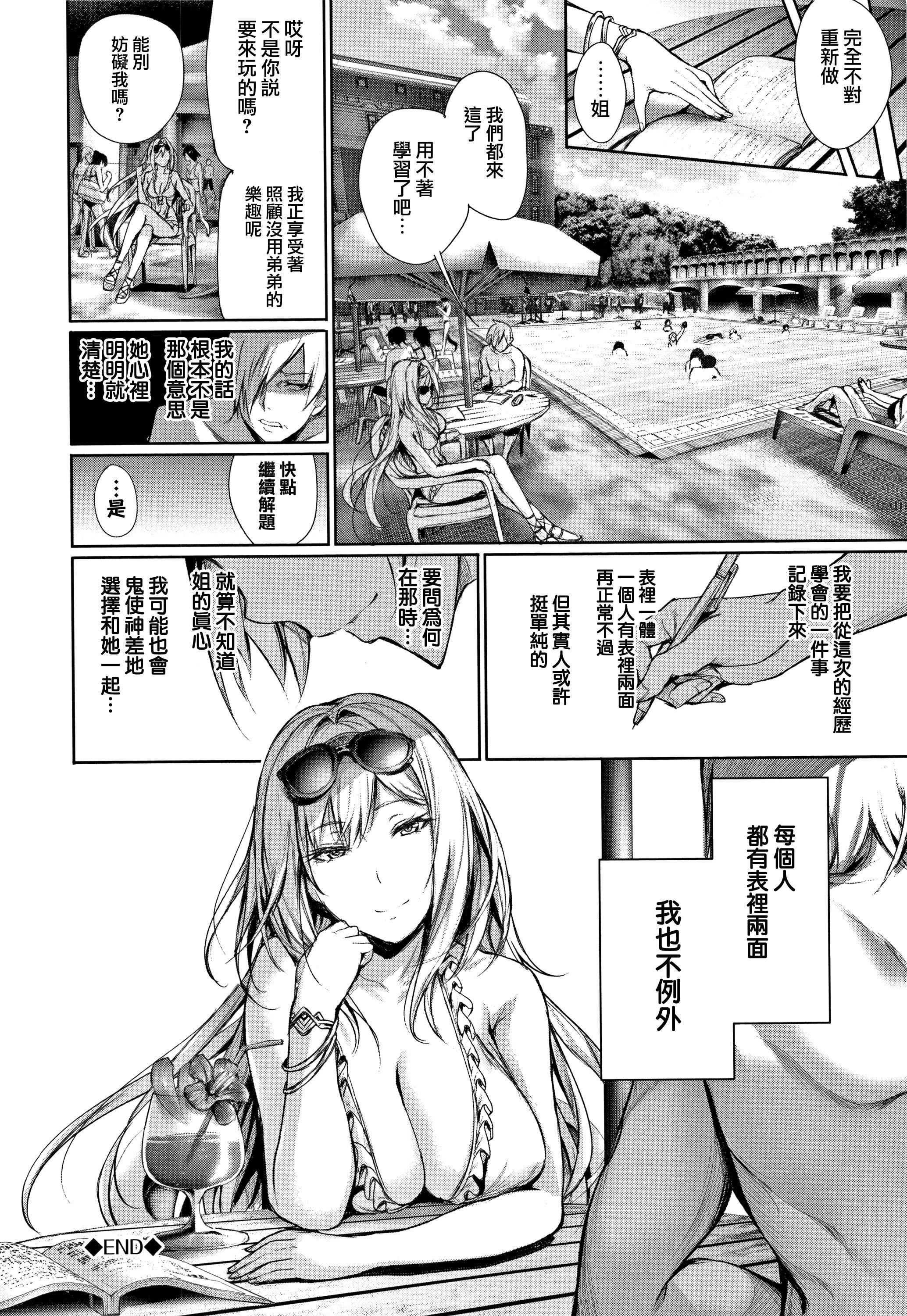 [ゲンツキ]君想ふ恋[ゲンツキ]君想ふ恋