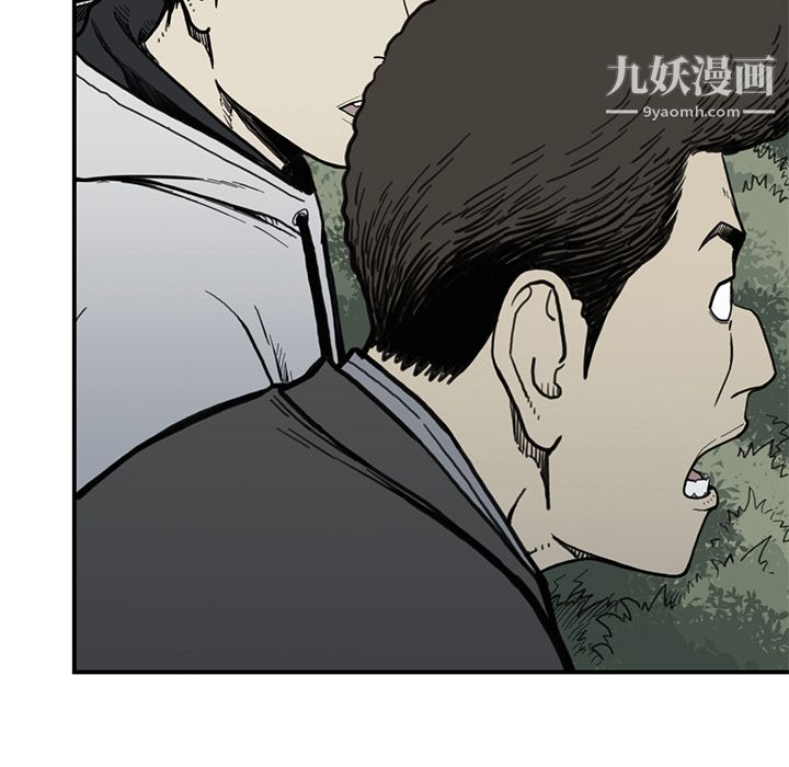 TWOMEN~共存第55话