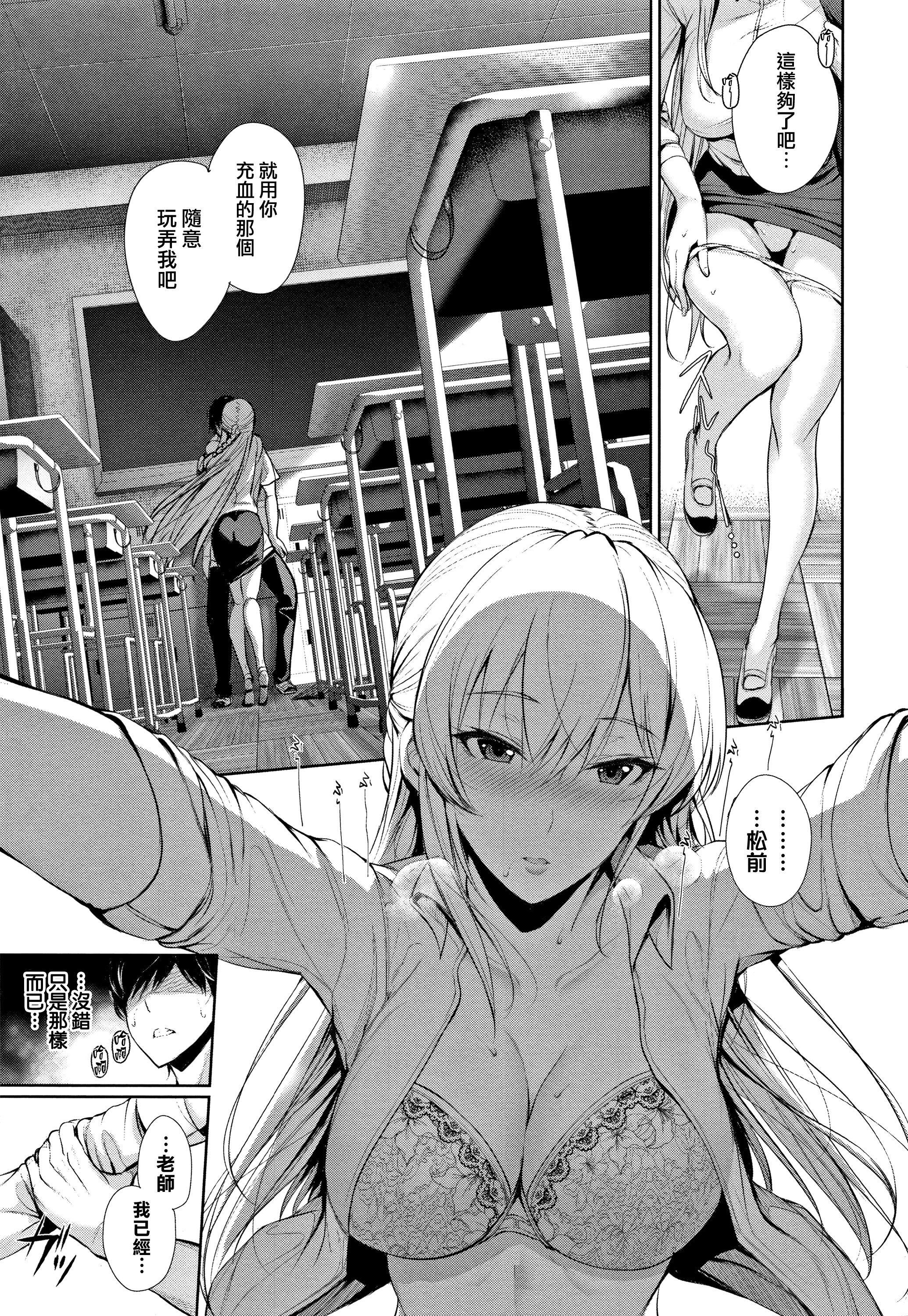 [ゲンツキ]君想ふ戀[ゲンツキ]君想ふ戀