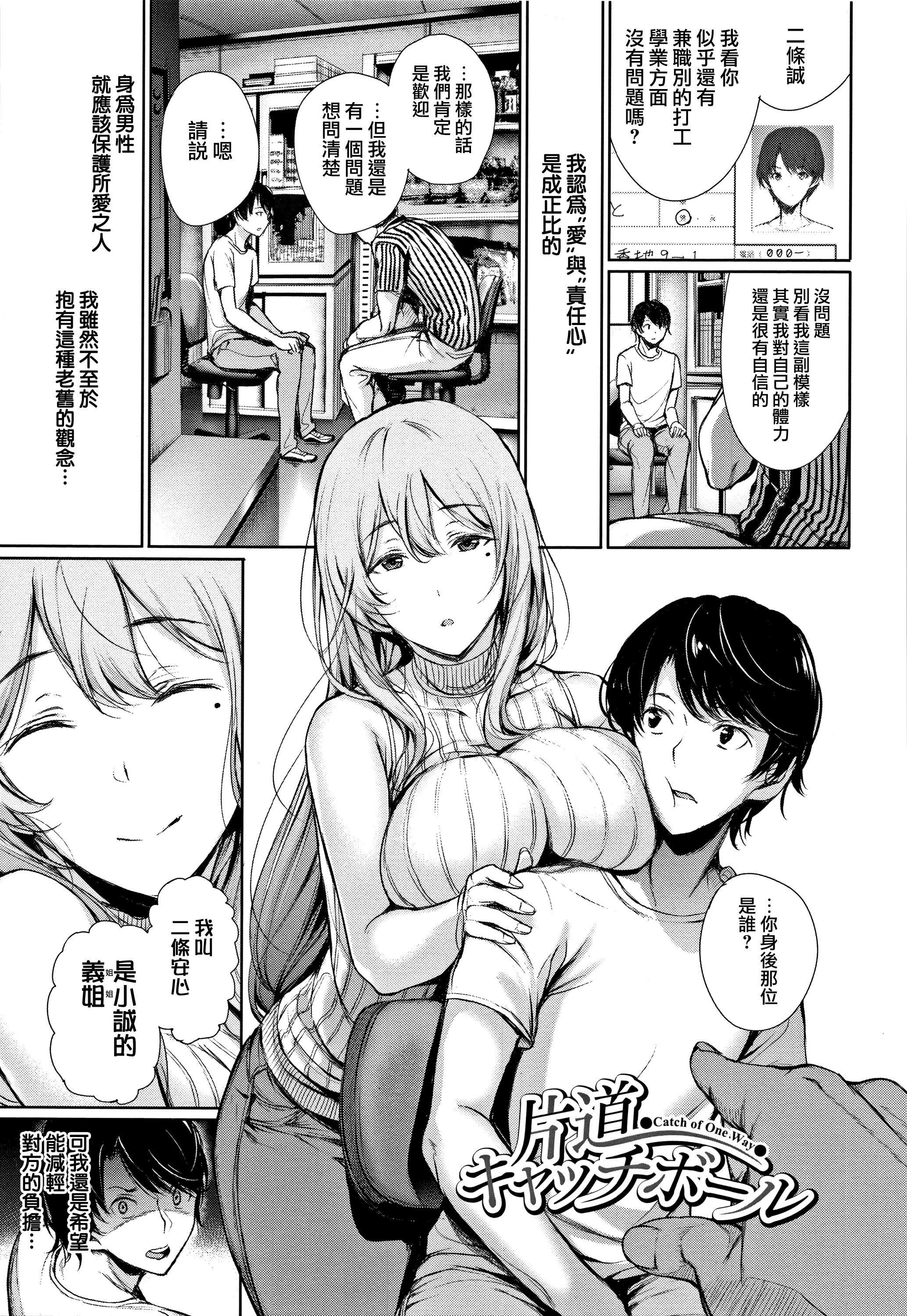 [ゲンツキ]君想ふ恋[ゲンツキ]君想ふ恋