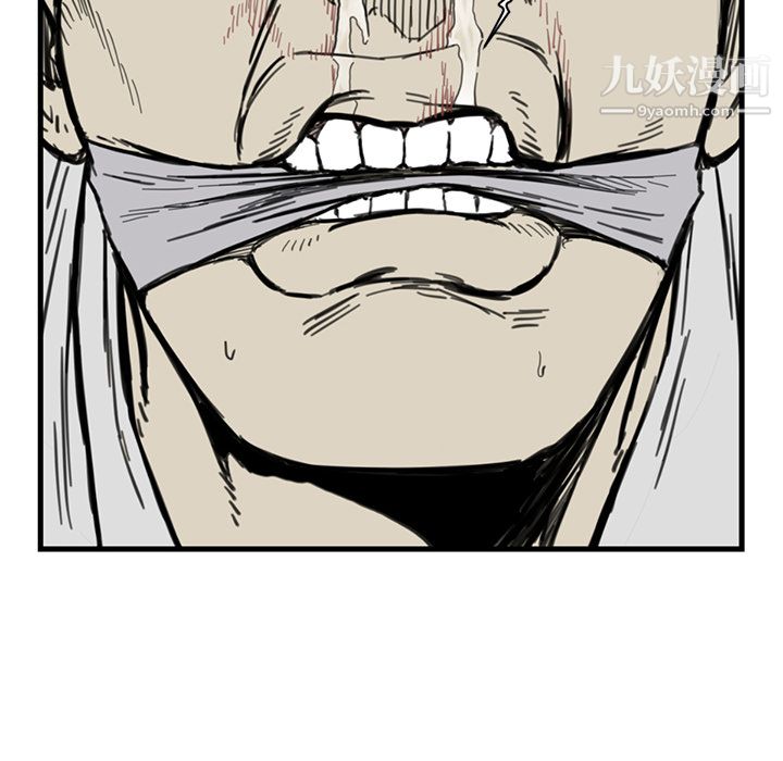 TWOMEN~共存第55话