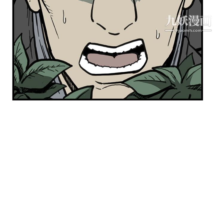 TWOMEN~共存第55话