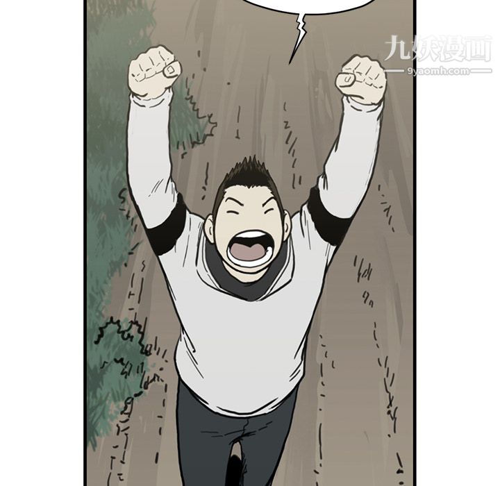 TWOMEN~共存第55话