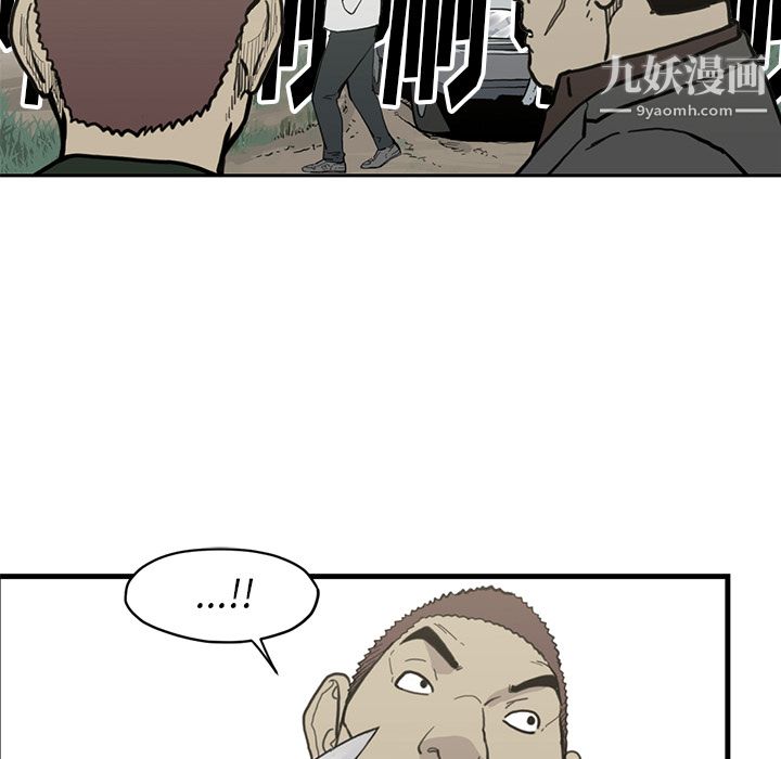 TWOMEN~共存第55话