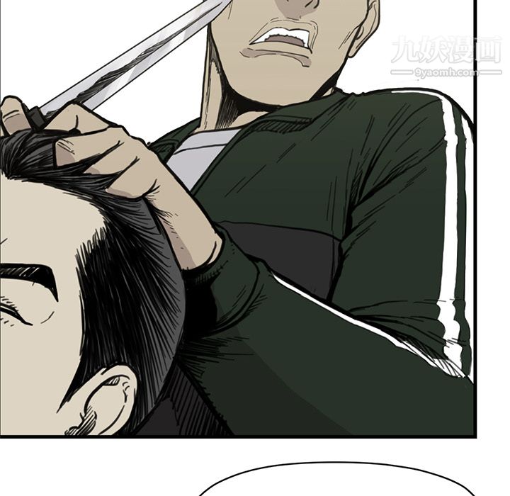 TWOMEN~共存第55話