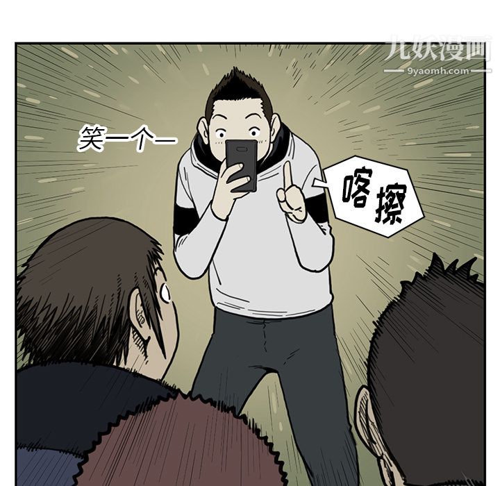 TWOMEN~共存第55话