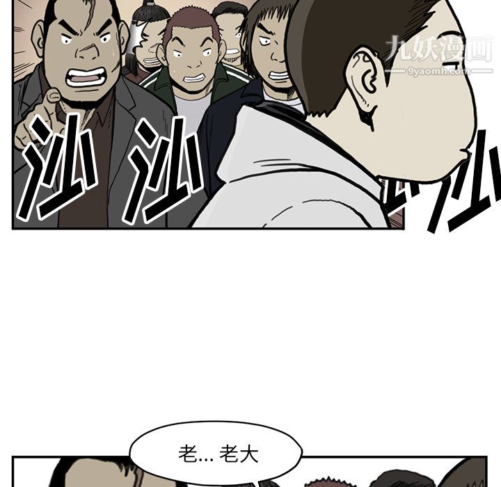 TWOMEN~共存第55话