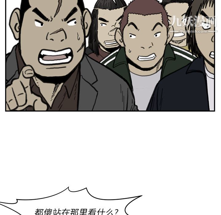 TWOMEN~共存第55話