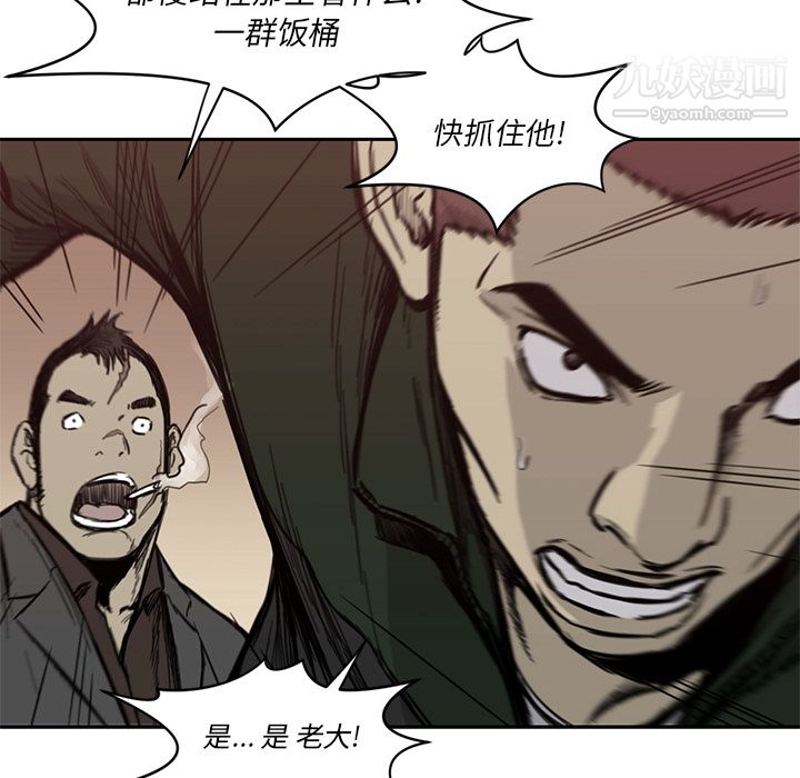 TWOMEN~共存第55話