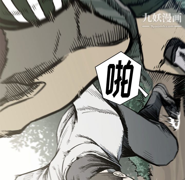 TWOMEN~共存第55话